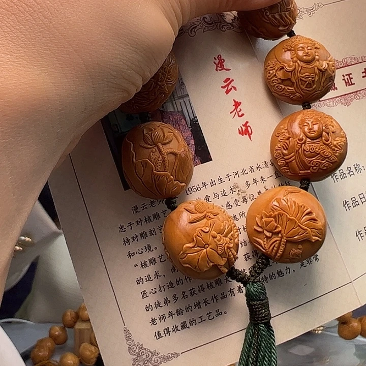 等***我橄榄核手串/手链橄榄核