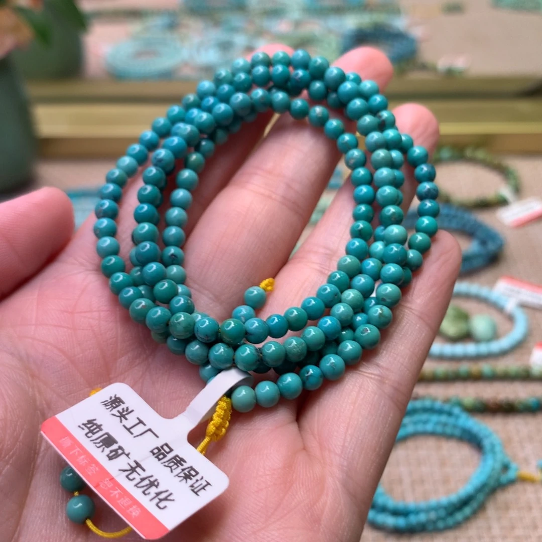 绿松石未镶嵌配饰