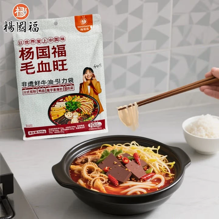 杨国福毛血旺非遗好牛油正宗川味速食川式食材组夜宵食品545g*3袋