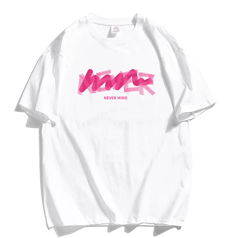 几何字母夏季短袖青年情侣T恤男装国潮男士潮流宽松圆领t恤