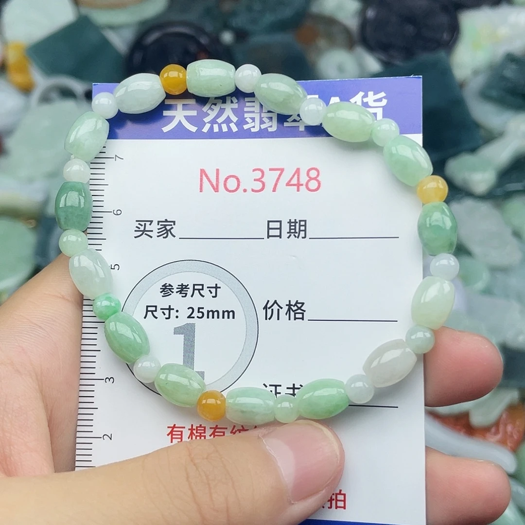 翡翠未镶嵌挂件3748