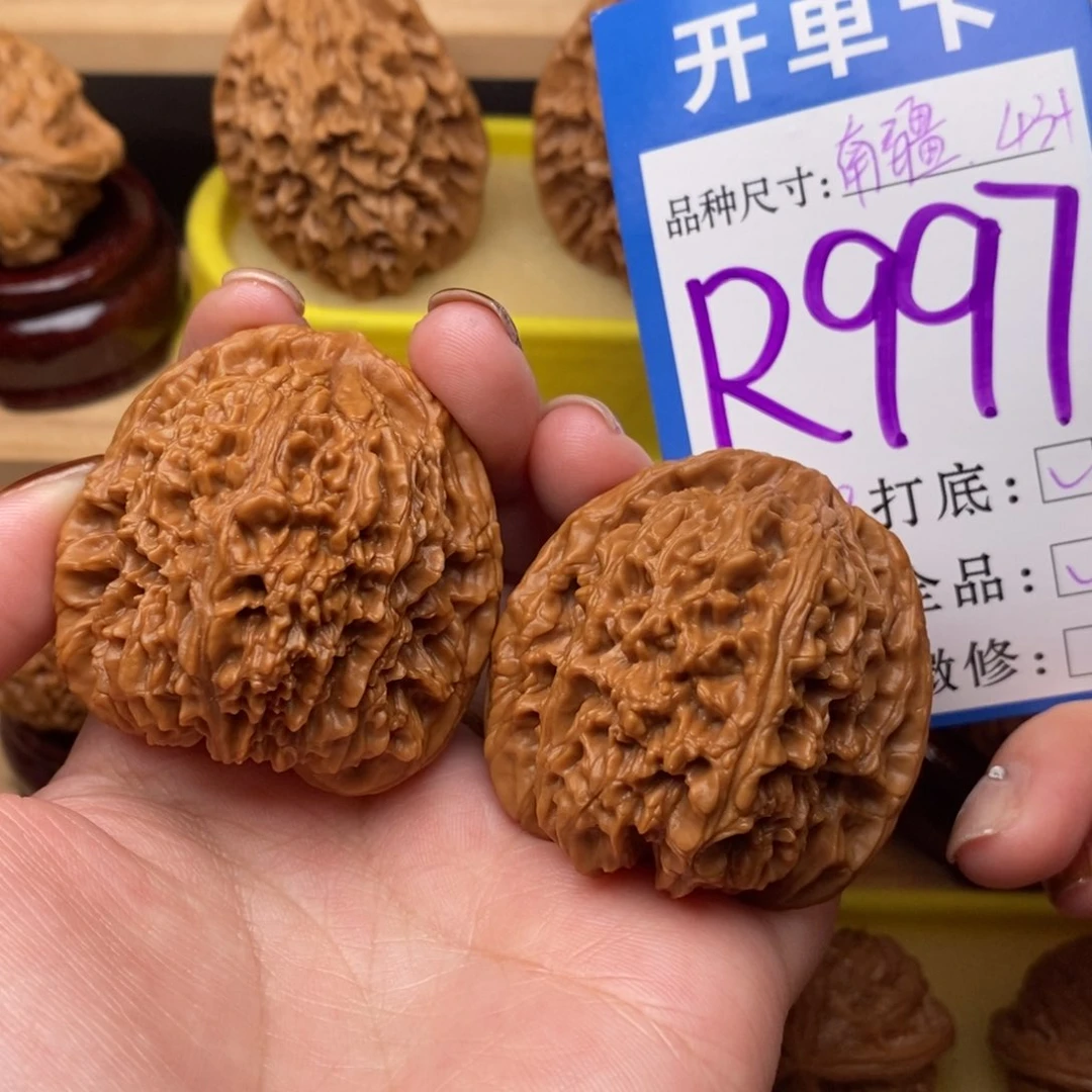 把件文玩核桃南疆43全品