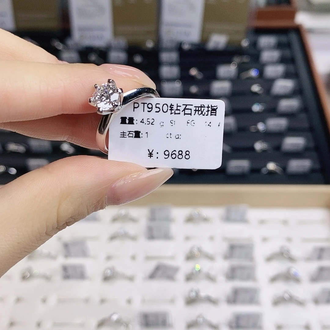 懿***依铂Pt950镶嵌戒指/指环钻石