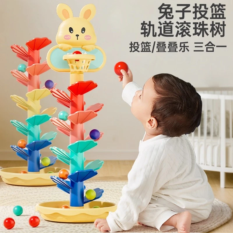 婴儿玩具趣味益智兔子投篮轨道转转乐宝宝专注力手眼协调锻炼