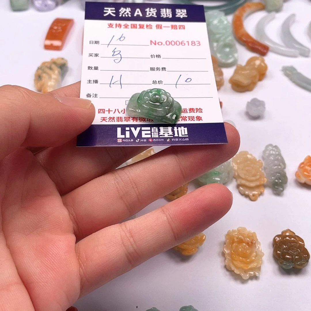 颈饰未镶嵌翡翠乌**创