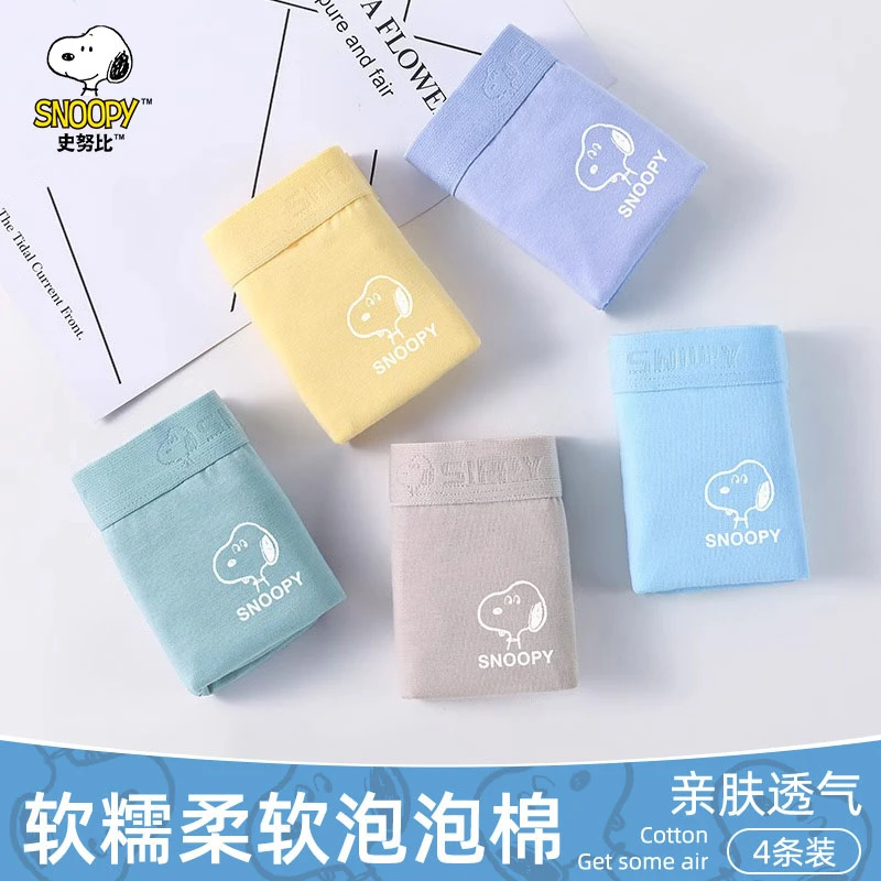 史努比卡通男童内裤发育期四角短裤儿童内裤亲肤纯棉5A抗菌平角裤