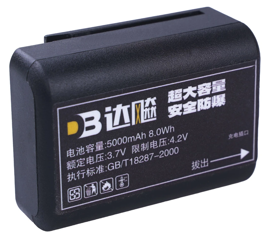 通用型超大容量可充电红外线水平仪锂电池平推适用