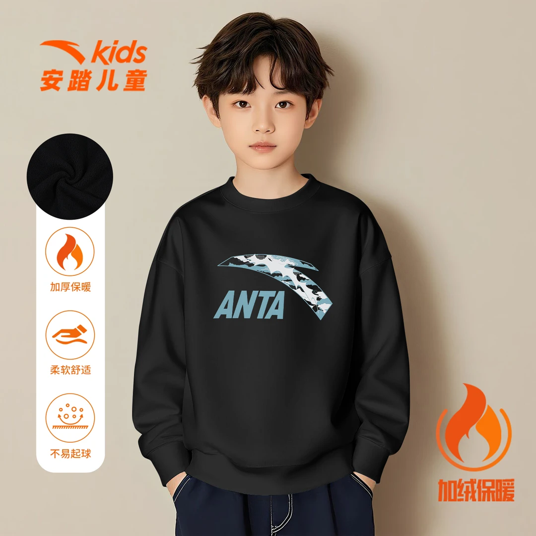安踏童装儿童卫衣2026春季新款小男孩时尚运动服针织加绒保暖上衣