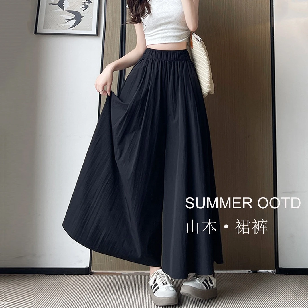 日系山本裙裤女百搭垂感高腰显瘦宽松裙黑色九分小个子冰丝阔腿裤