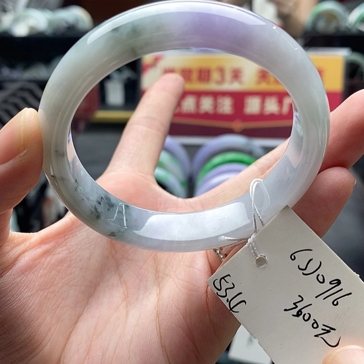 未镶嵌手镯翡翠53➕圈口