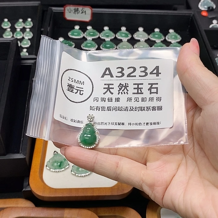 石英质玉未镶嵌颈饰3234