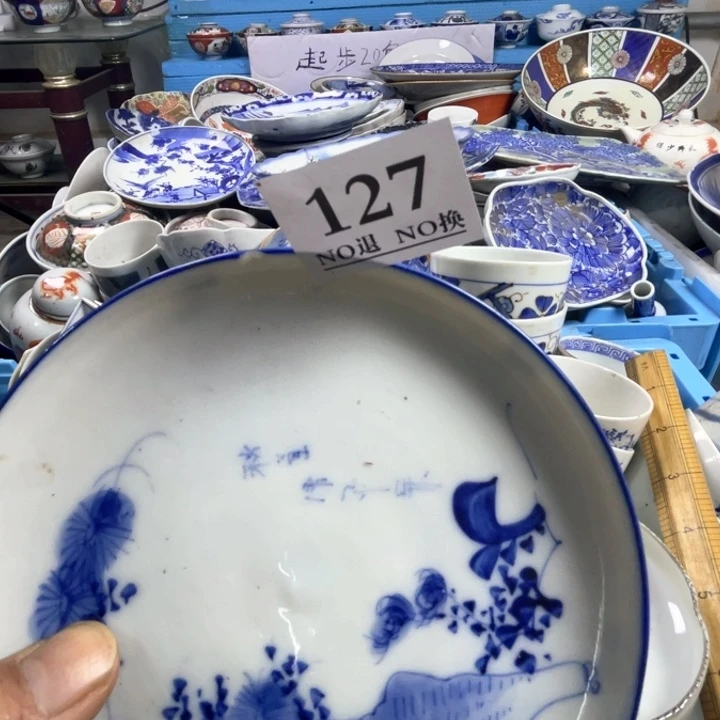 中****发127哈哈哈哈哈哈哈