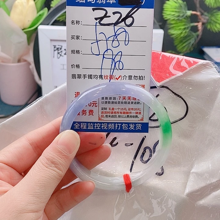 翡翠手镯未镶嵌手镯以实物为准微包容Ｚ26