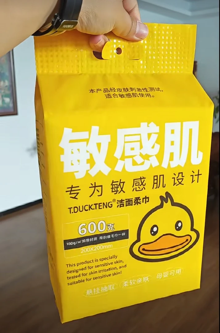 小黄鸭洗脸巾家庭装棉柔巾洗脸敏感适用温和肌肤悬挂加大加厚