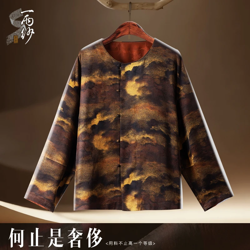 【金山霞光】259116桑蚕丝提花缎香云纱上衣内搭新中式45