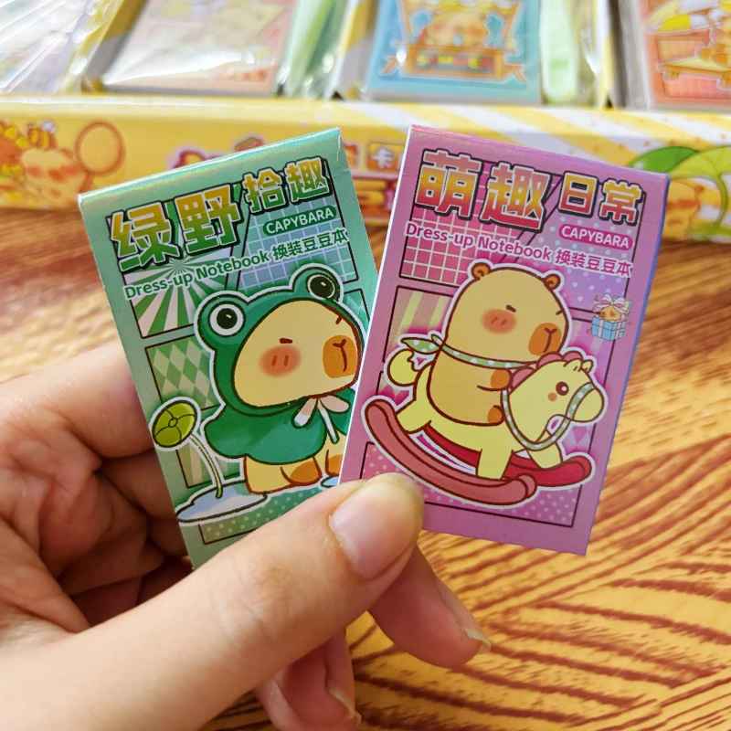 卡皮巴拉换装贴纸三丽鸥豆豆本创意DIY换装贴纸解压玩具