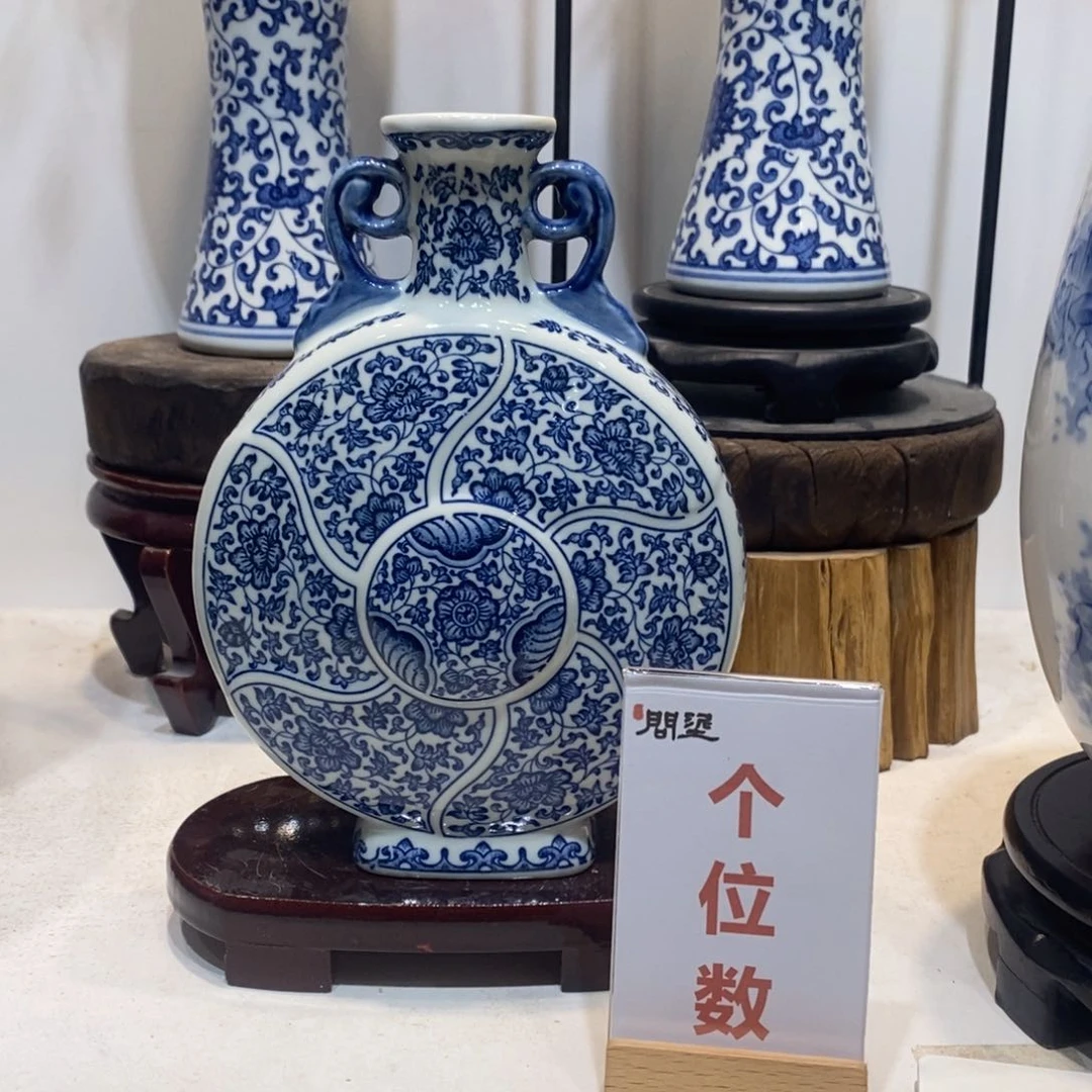 瓶景德镇陶瓷花瓶摆件