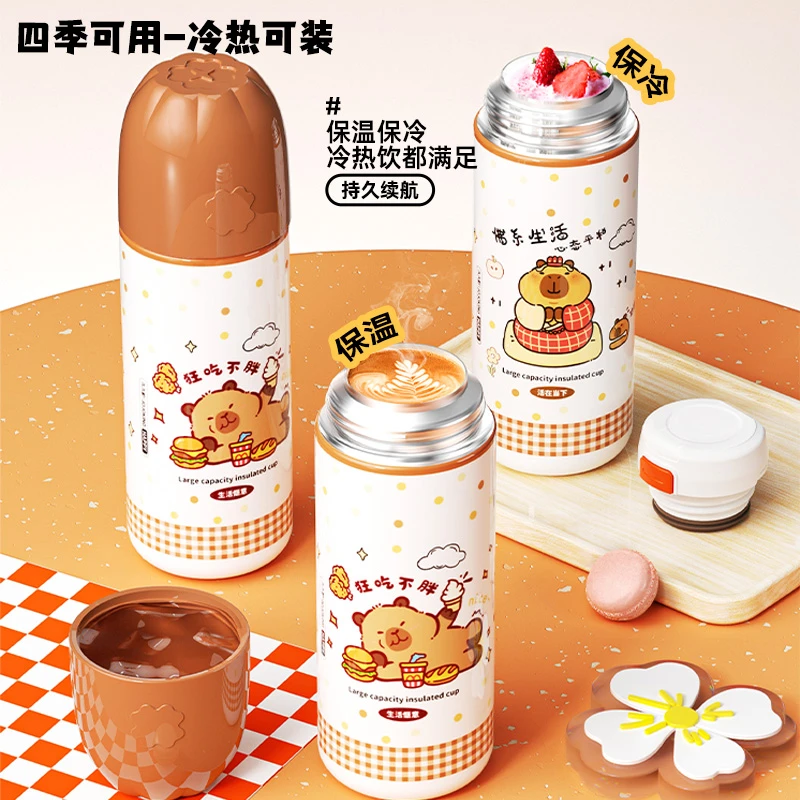 【开学季】久久町豚豚杯保温杯可爱学生党535ml双饮杯保温壶