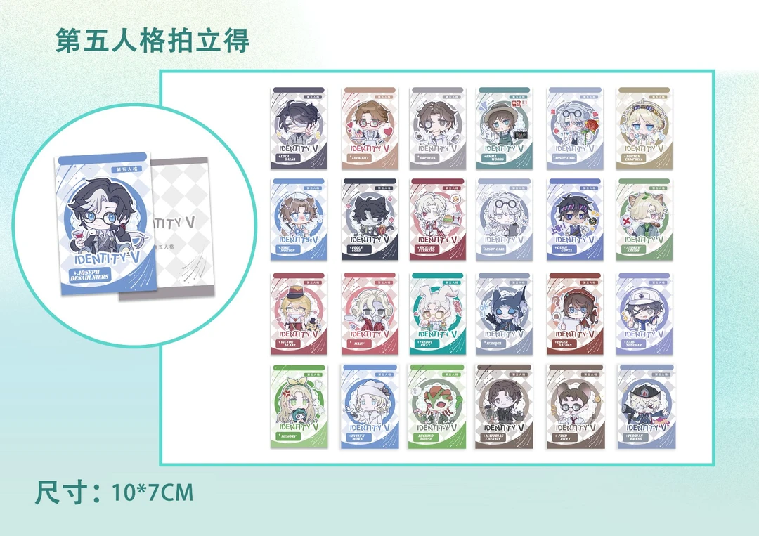 【拆盒】第五人格萌宠拍立得1弹盲盒代拆