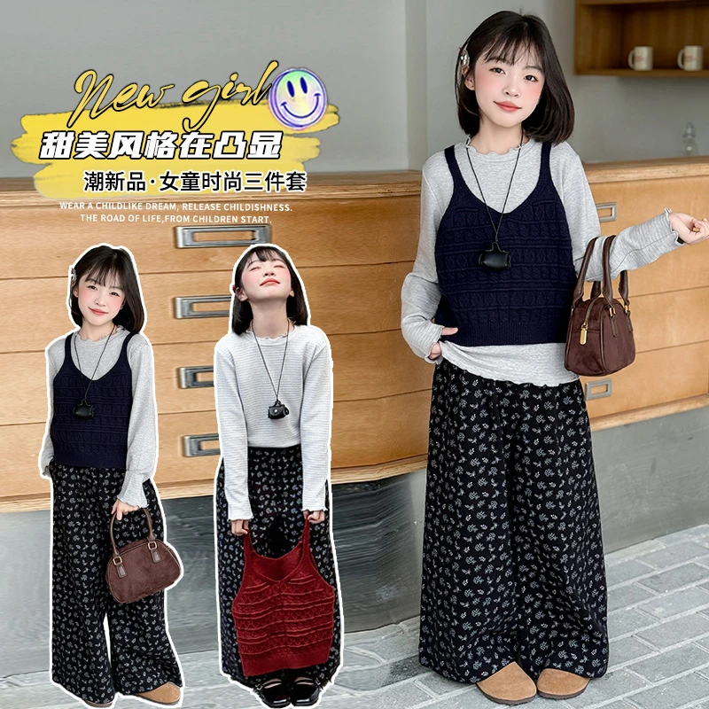 女童秋装套装2025新款中大童洋气时尚春秋休闲儿童韩系甜美三件套