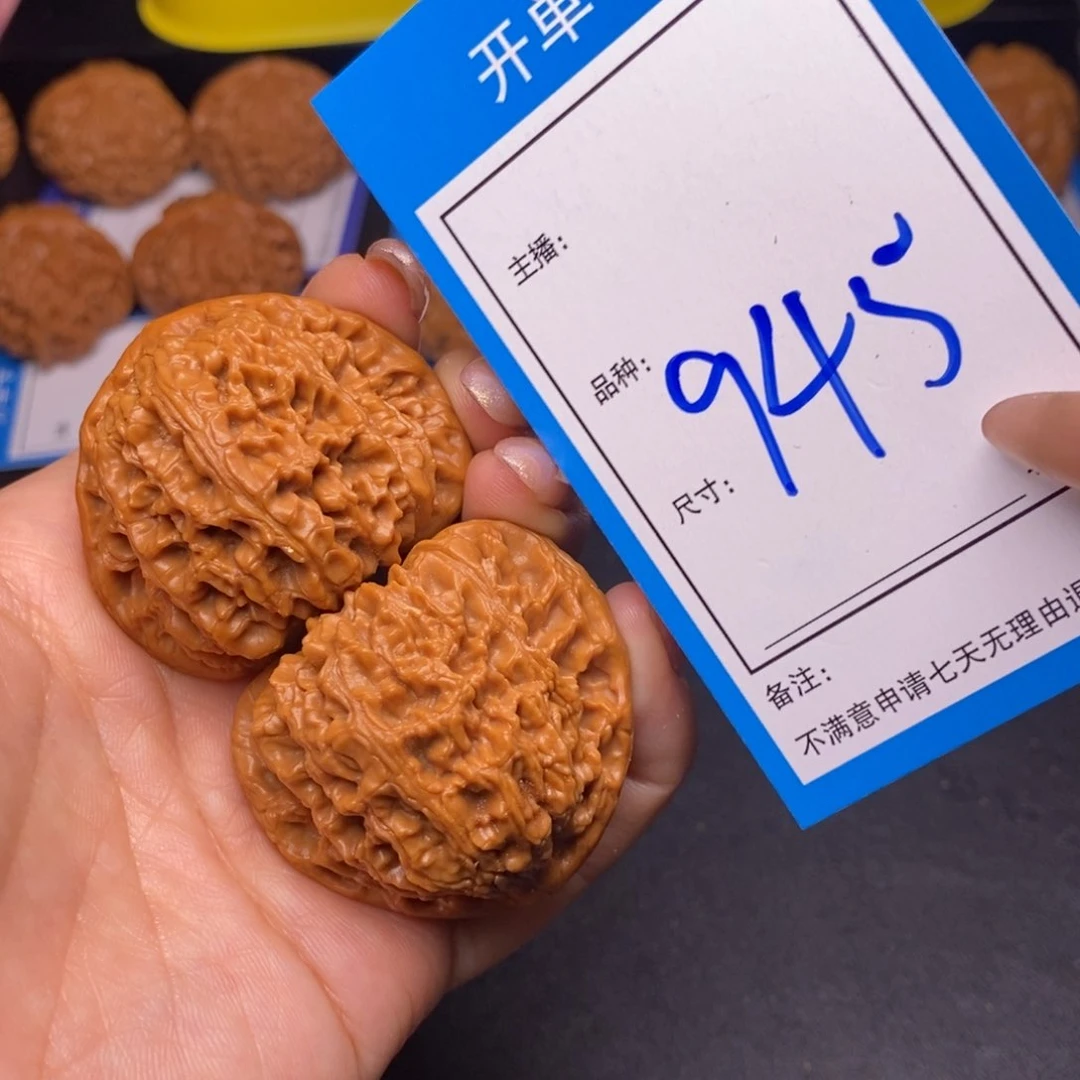 文玩核桃把件44南疆945