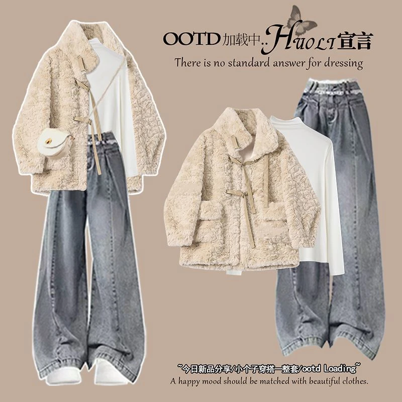 2025秋冬套装女学生韩版宽松羊羔毛外套针织衫牛仔裤三件套
