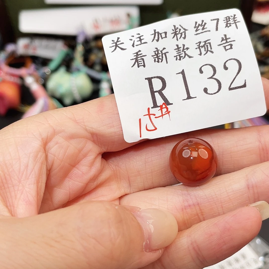 南红玛瑙未镶嵌珠宝半成品R132