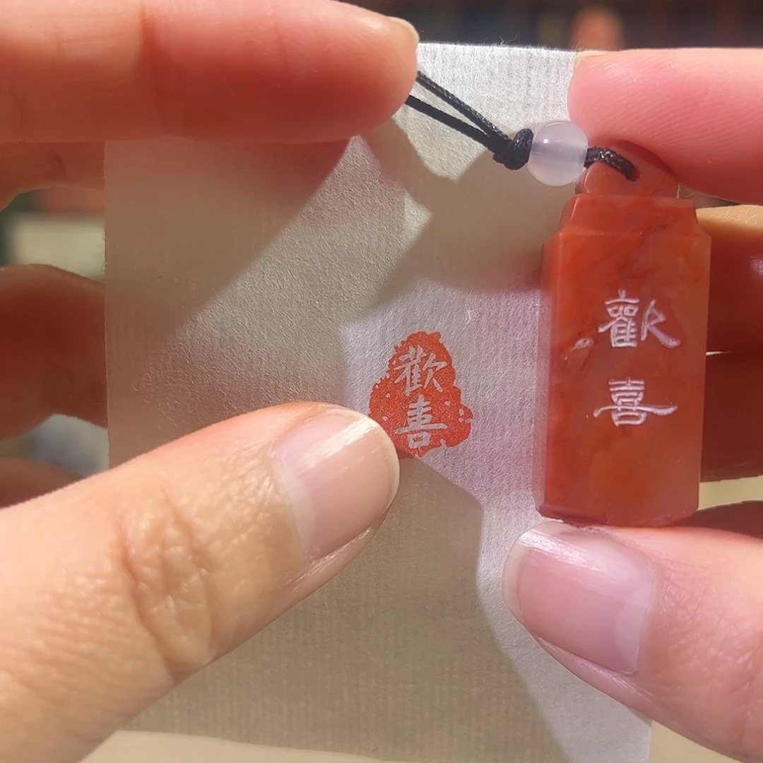 昌化石印石印章印石111111