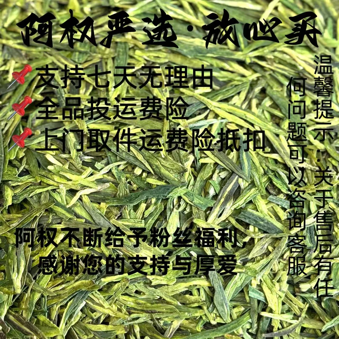 《阿权专享》太白山 穿山龙 拍一发五到手1250g罐装