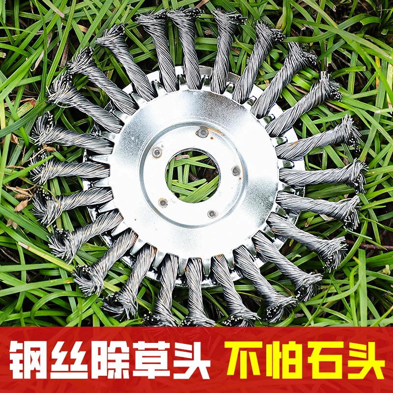 割草机钢丝盘水田旱地两用除草头耐磨无死角全金属除草盘通用配件