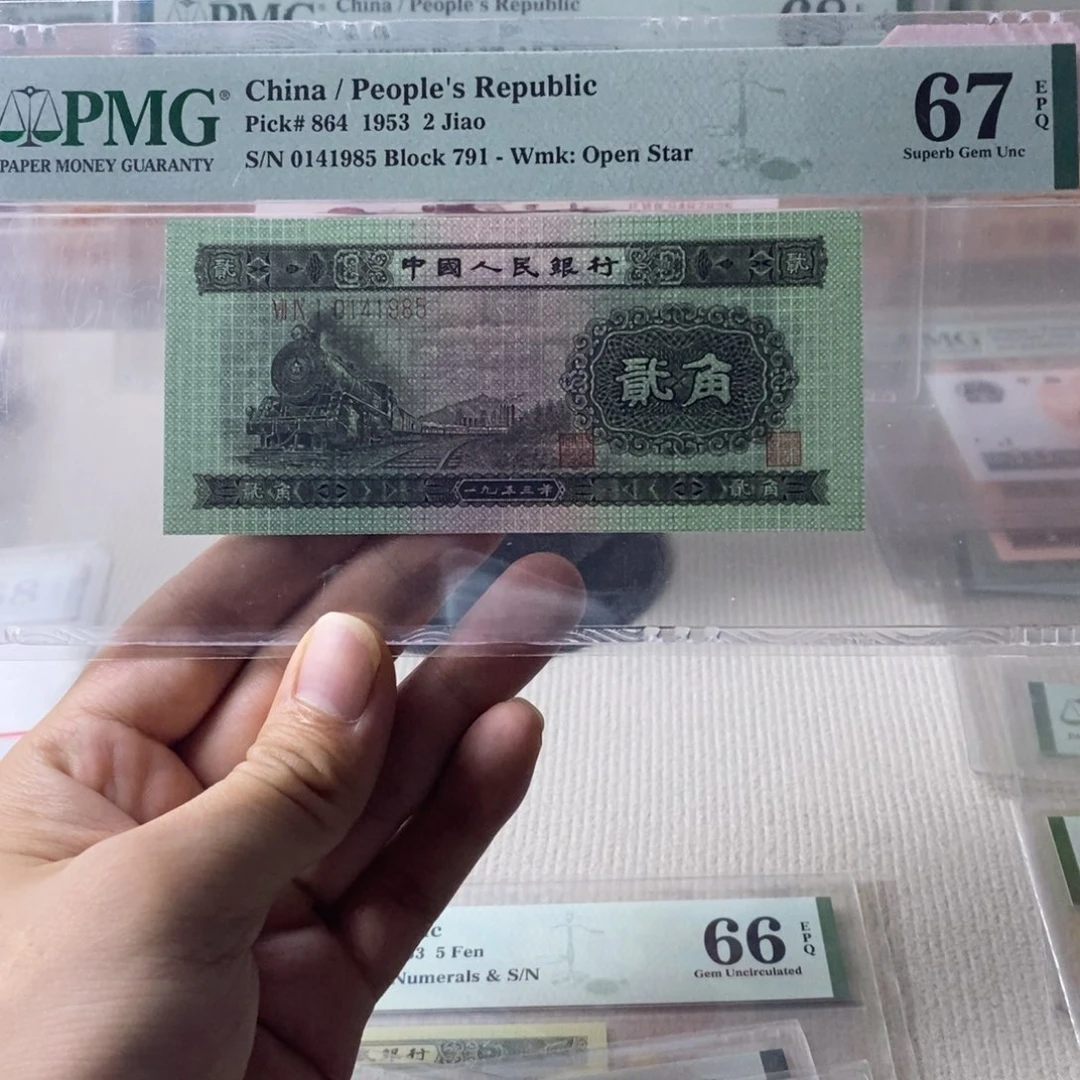 火车头67分年份号0141985