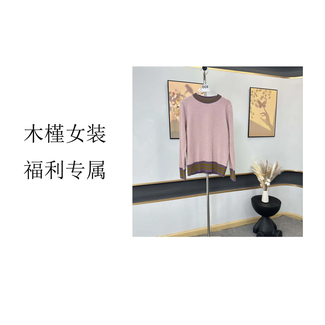 0008  【福利款】木槿女装  按主播介绍下单