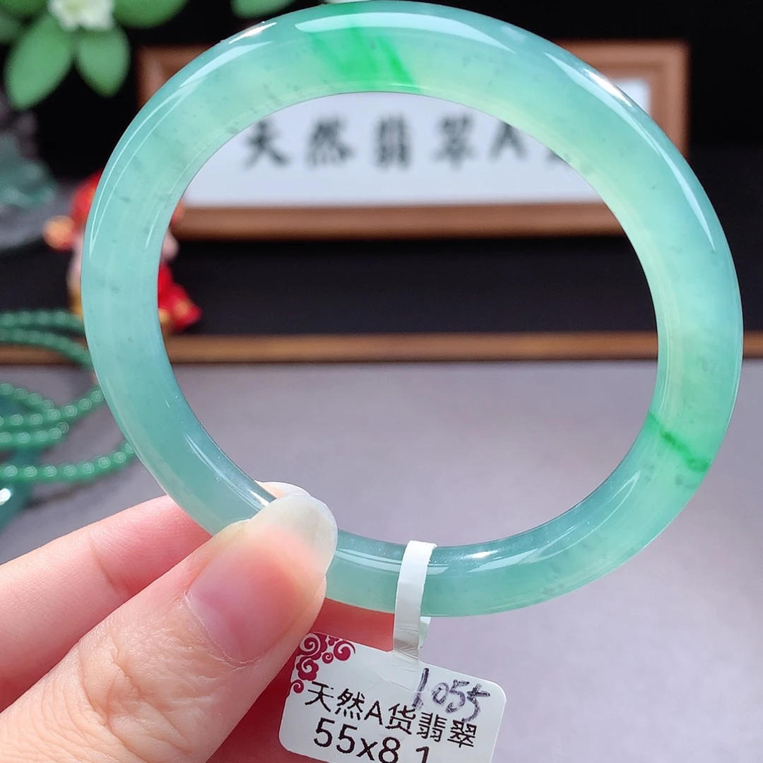 未镶嵌手镯（圆镯）翡翠