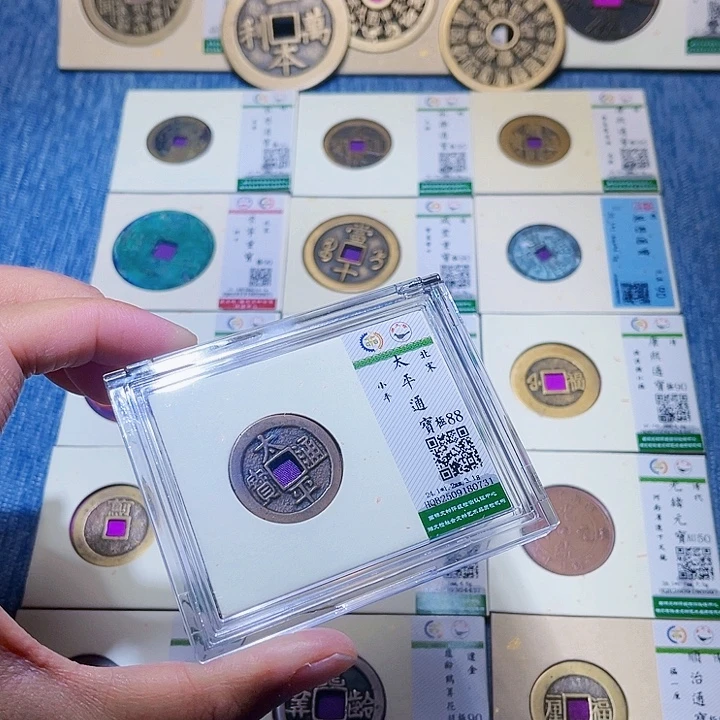 铜隆兴收藏兰兰太平0731