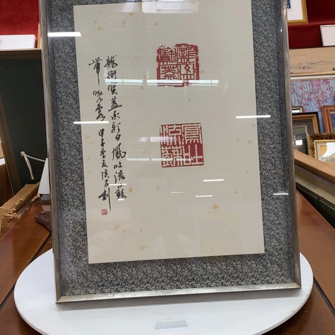 精品剪纸默认不带玻璃