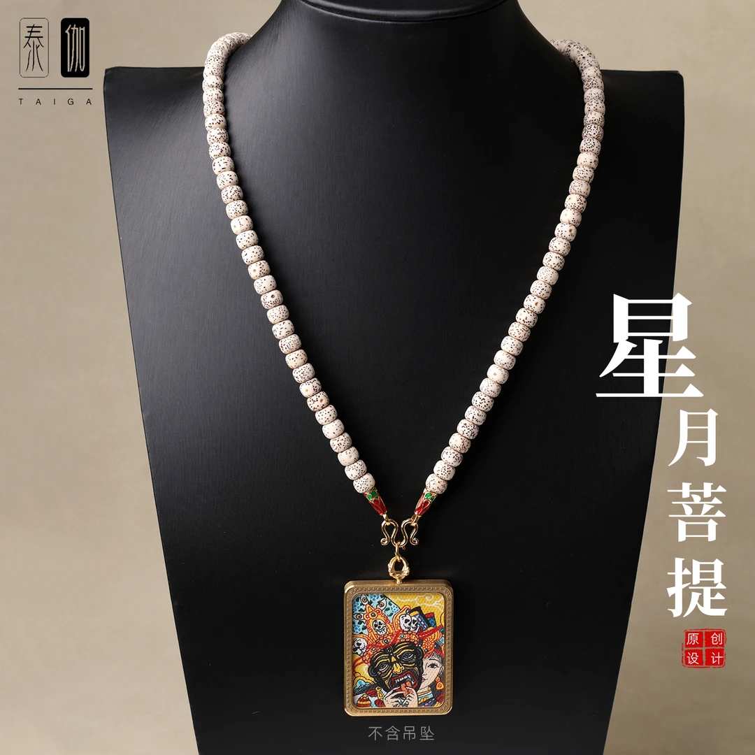 合金珐琅吊坠 原创星月菩提吊坠挂链泰国系佛牌链子唐卡挂链