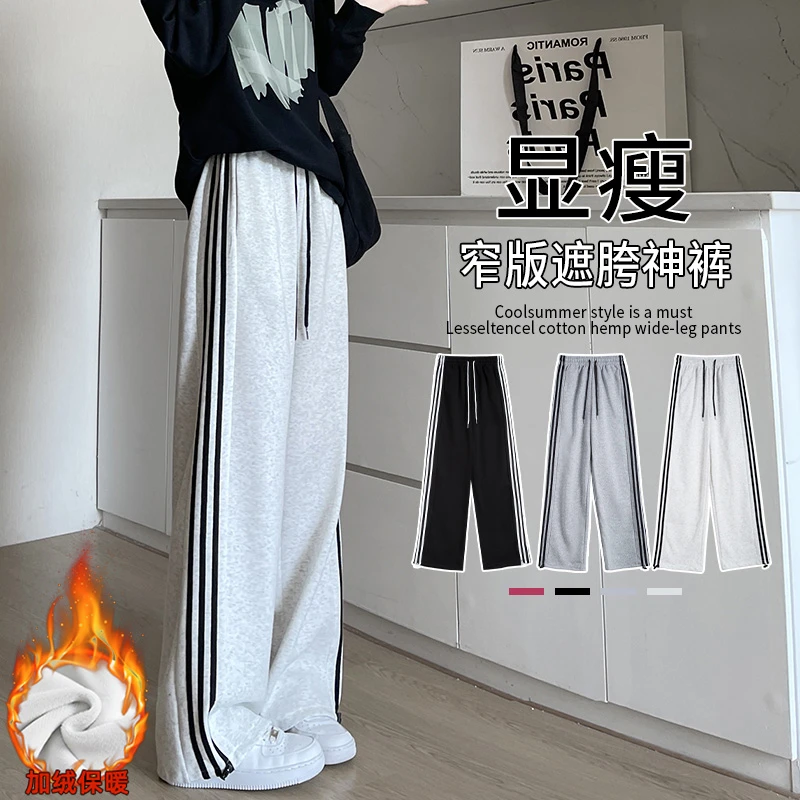 加绒美式运动卫裤女装秋冬爆款2025新款休闲宽松慵懒风束脚阔腿裤
