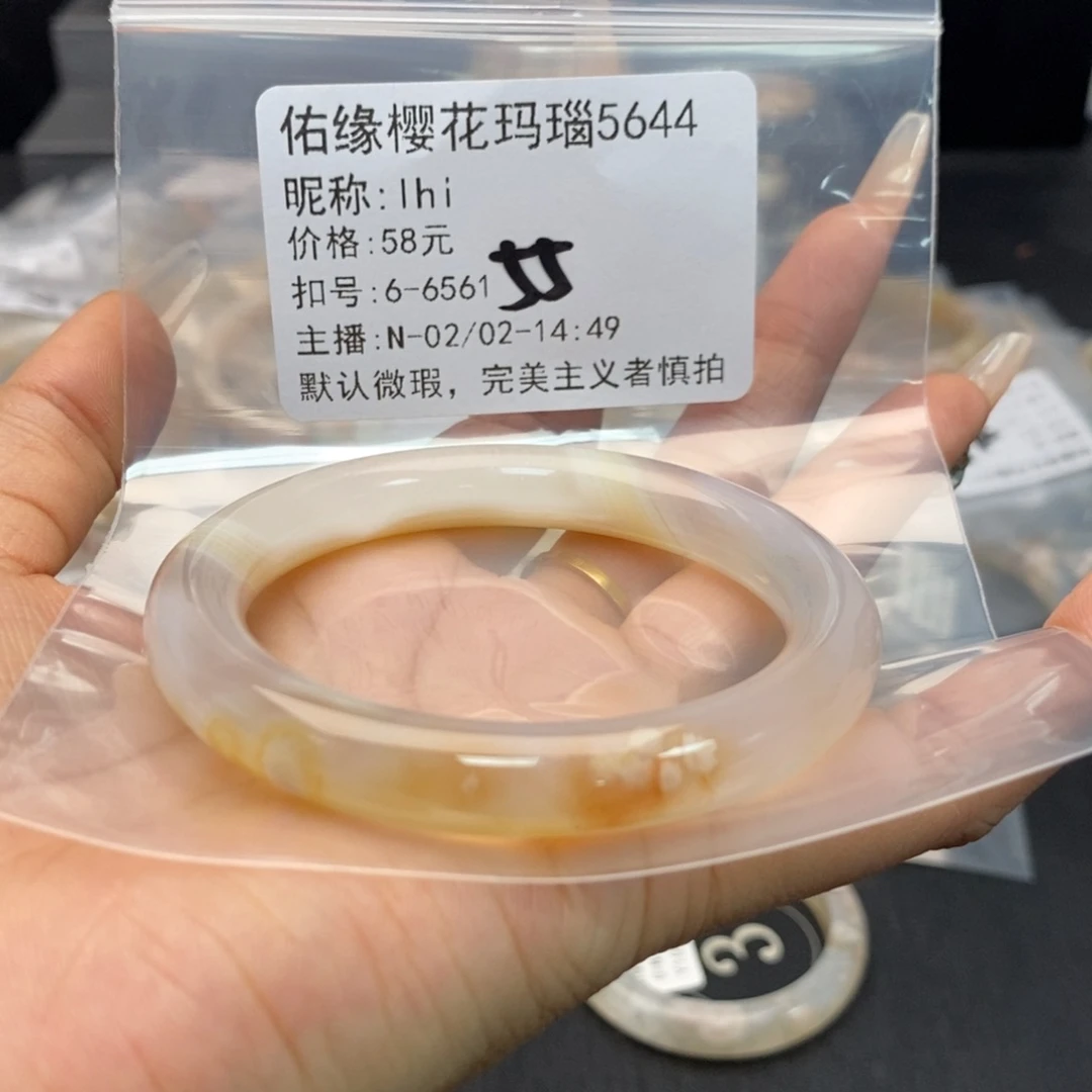 玛瑙/玉髓手镯合金l*i