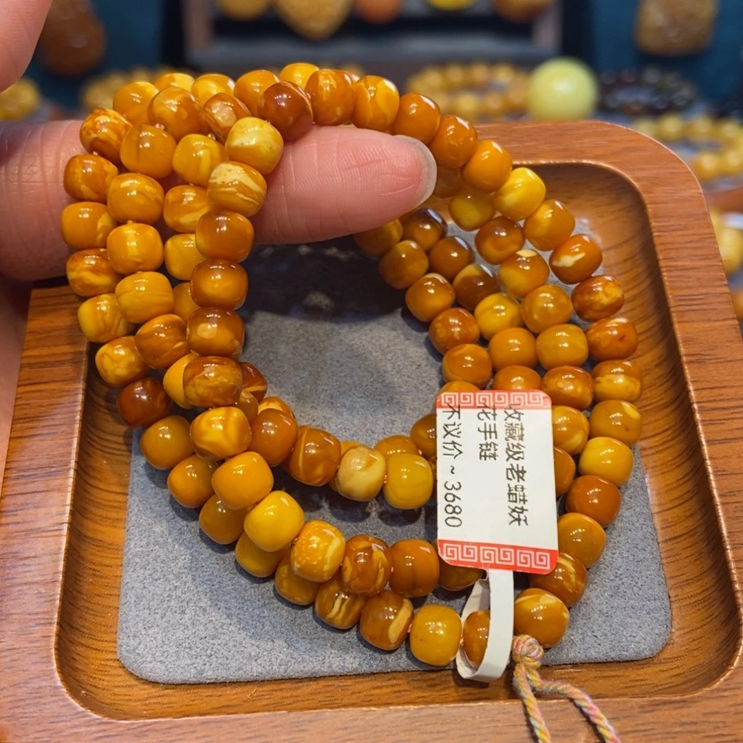 琥珀未镶嵌手链蜜蜡