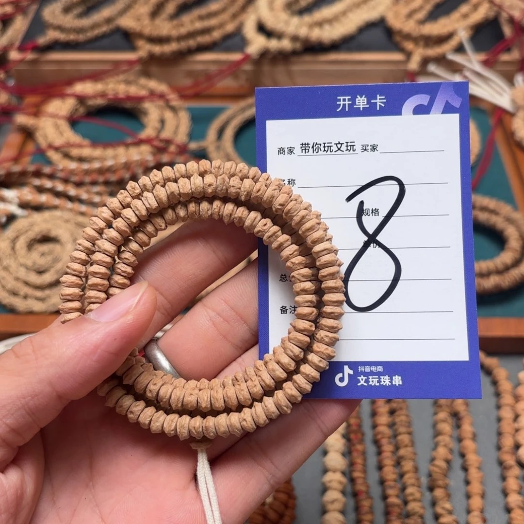 吊坠柏香籽/百香籽8号