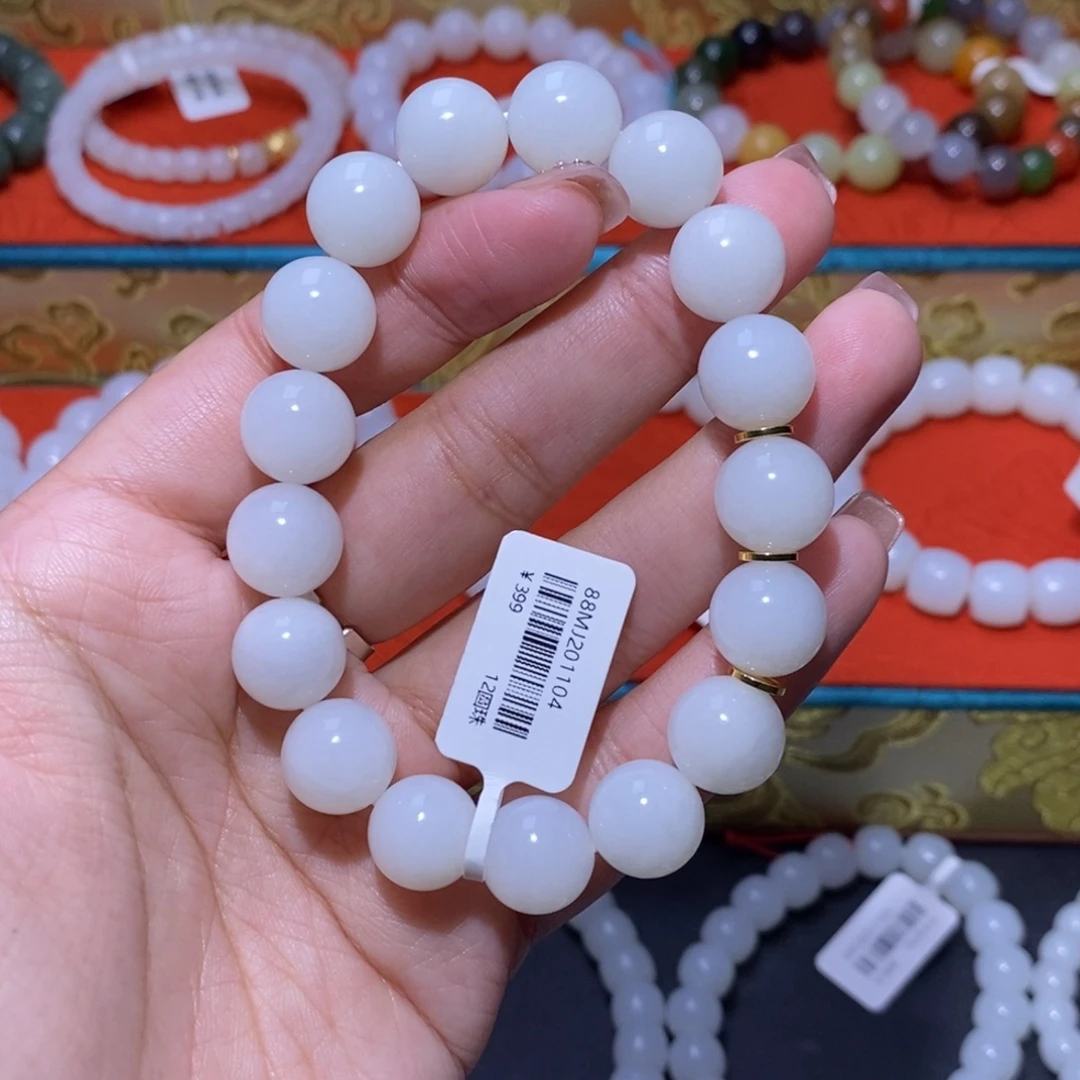 和田玉未镶嵌手链12圆珠