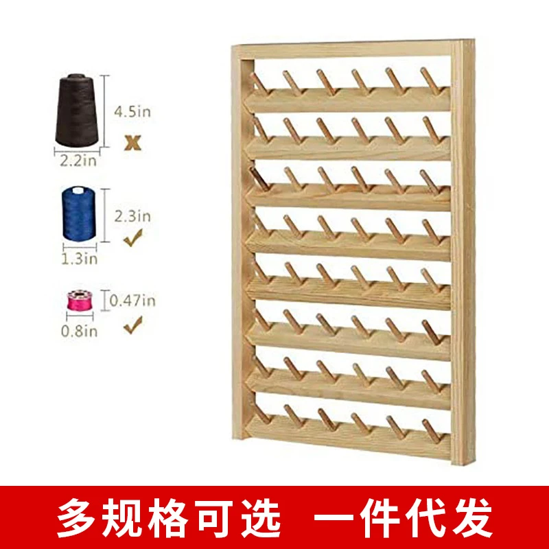木制可折叠缝纫线蜡线梭芯线收纳线架假发架木质线团架