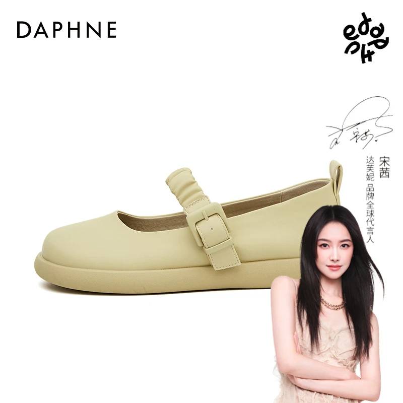 达芙妮官方正品女鞋玛丽珍女鞋爆款2025新款法式气质轻奢浅口单鞋