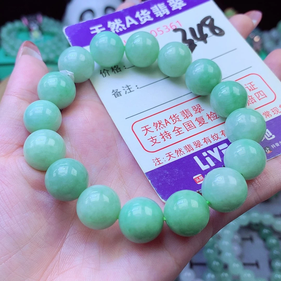翡翠未镶嵌毛衣链13+