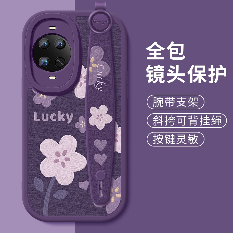 幸运花卉适用华为nova14手机壳ultra新款nova14pro腕带挂绳硅胶套