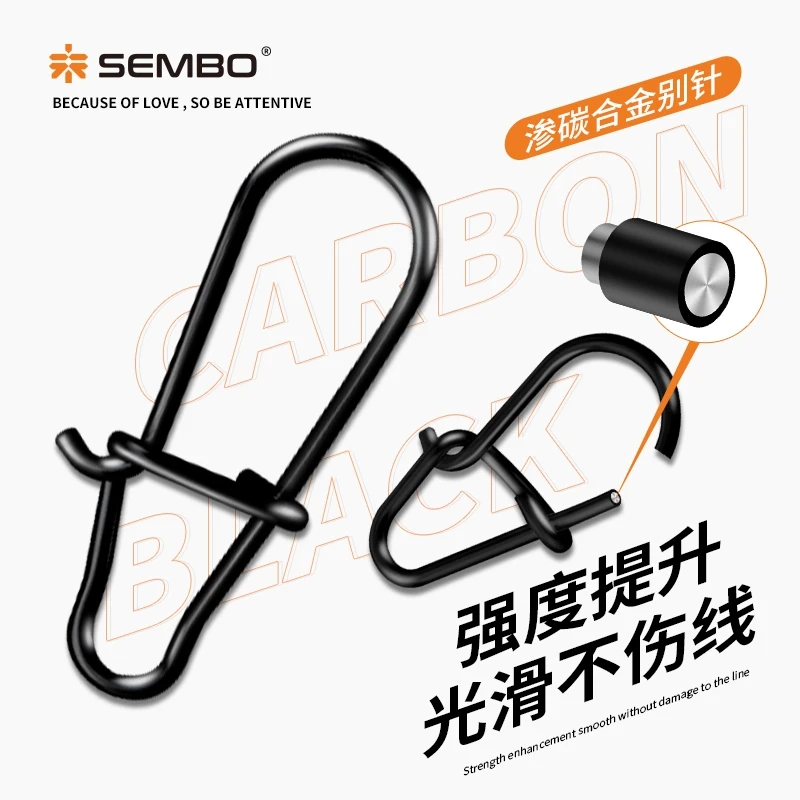 桑巴路亚碳黑别针假饵高强度合金连接器葫芦菱形加强版微物配件