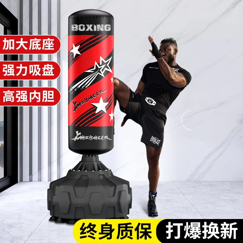 拳击沙袋立式家用成人训练跆拳道散打儿童沙包不倒翁专业健身器材