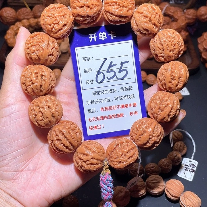 655粗筋深纹麻花京八棱手串2.6