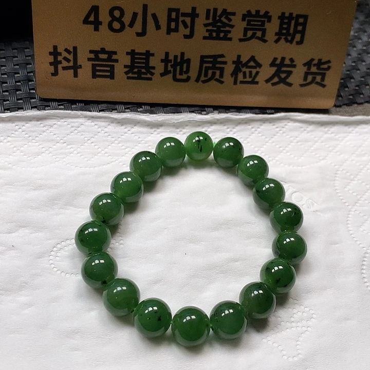 颈饰未镶嵌和田玉卡9.5
