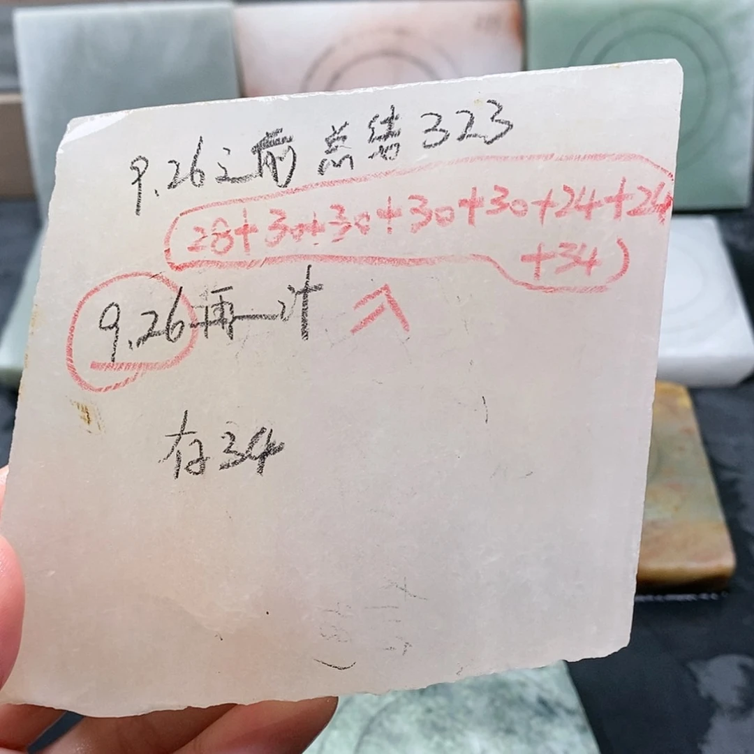 【闪购商品】未镶嵌手镯石英质玉甜***?定制